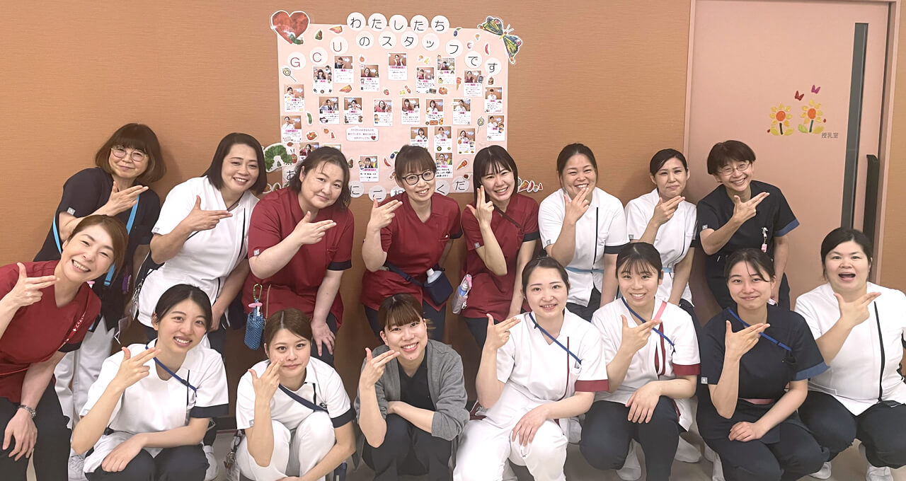 GCU(回復治療室)集合写真