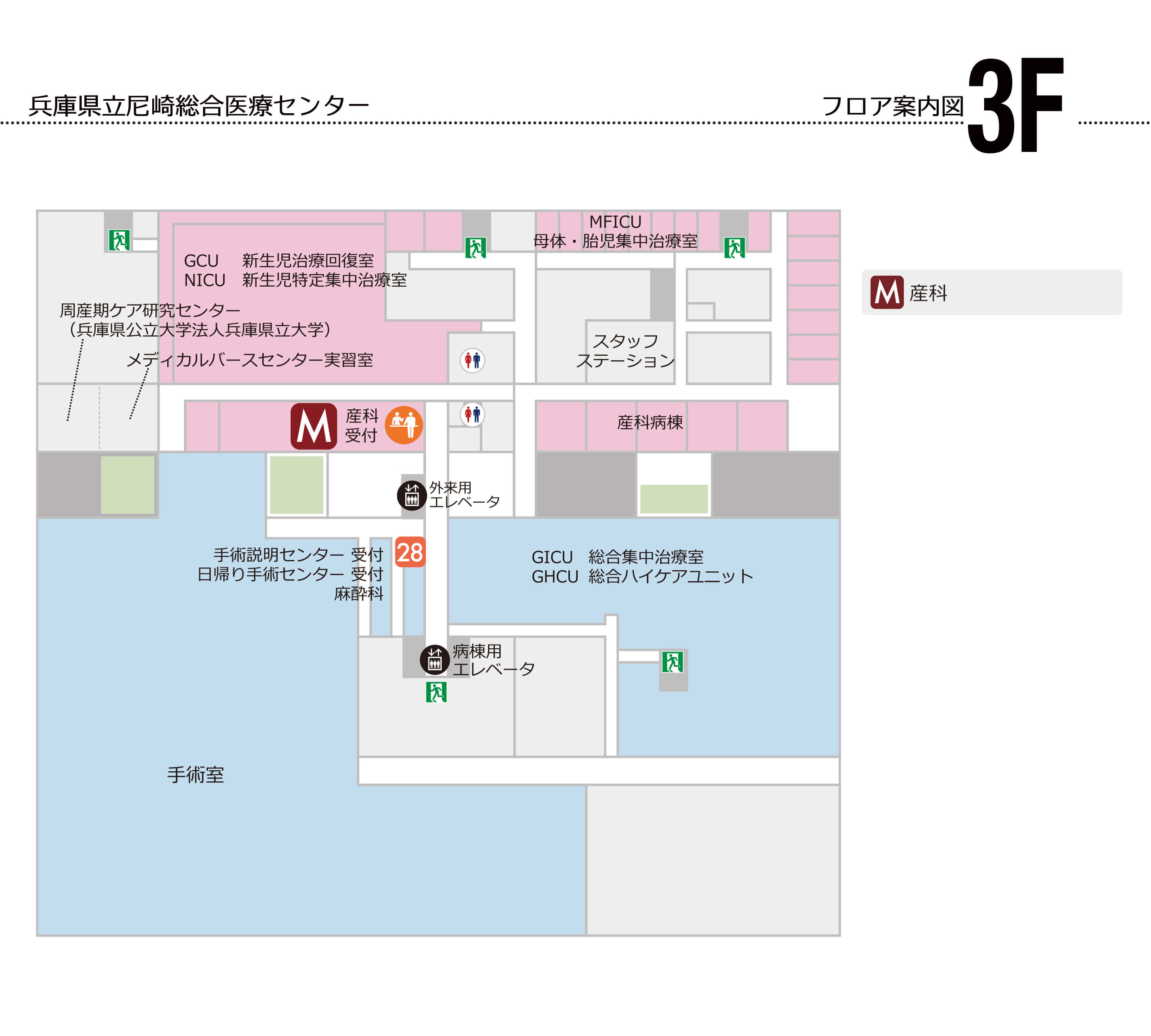 兵庫県立尼崎総合医療センター 3階フロア案内図