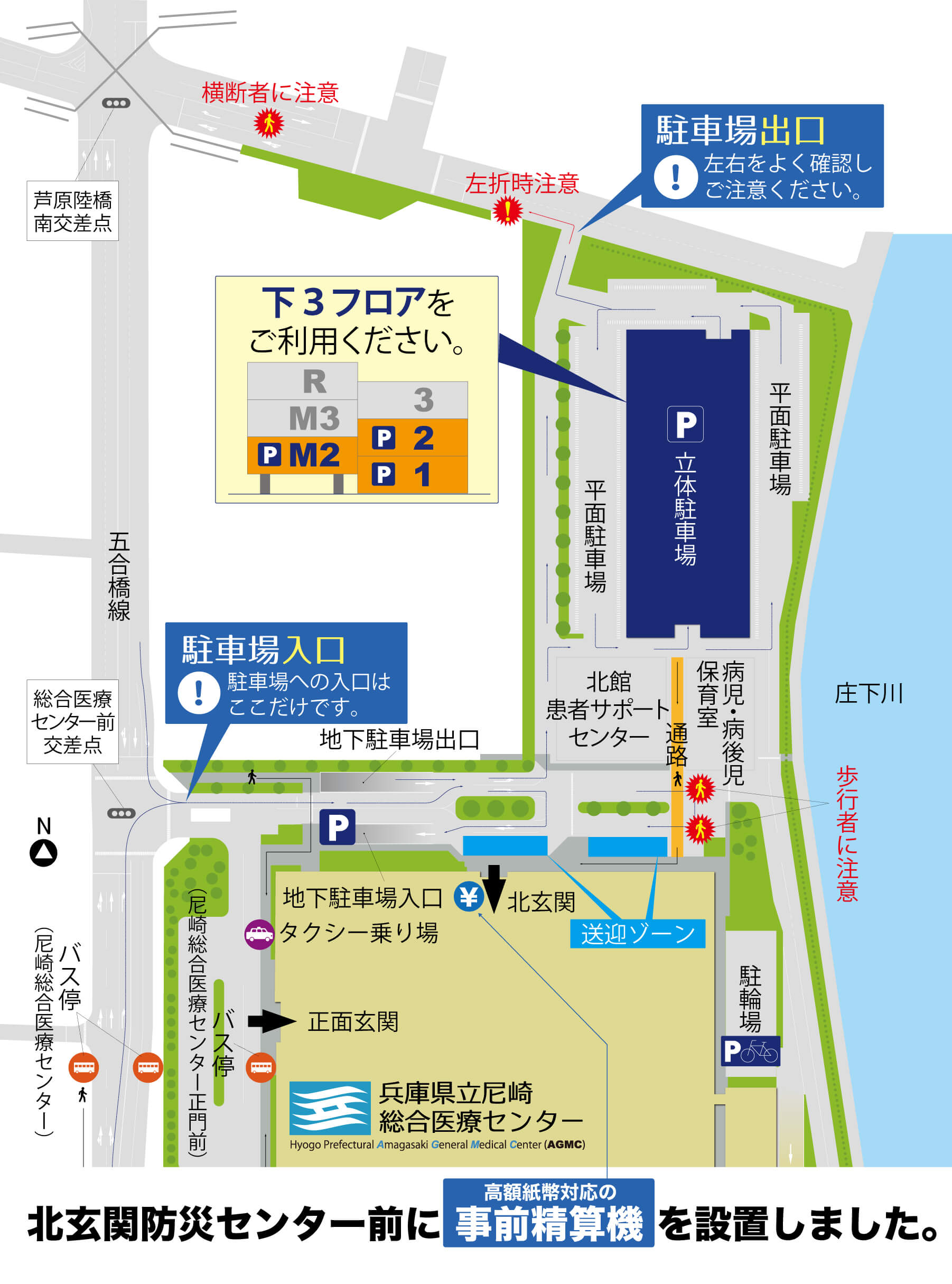 敷地内マップ